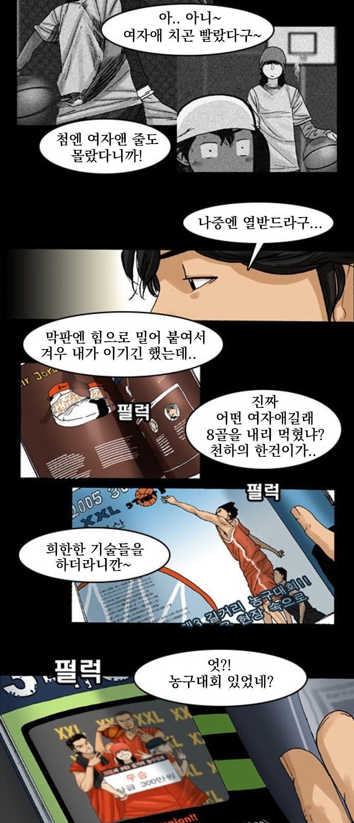 11 페이지