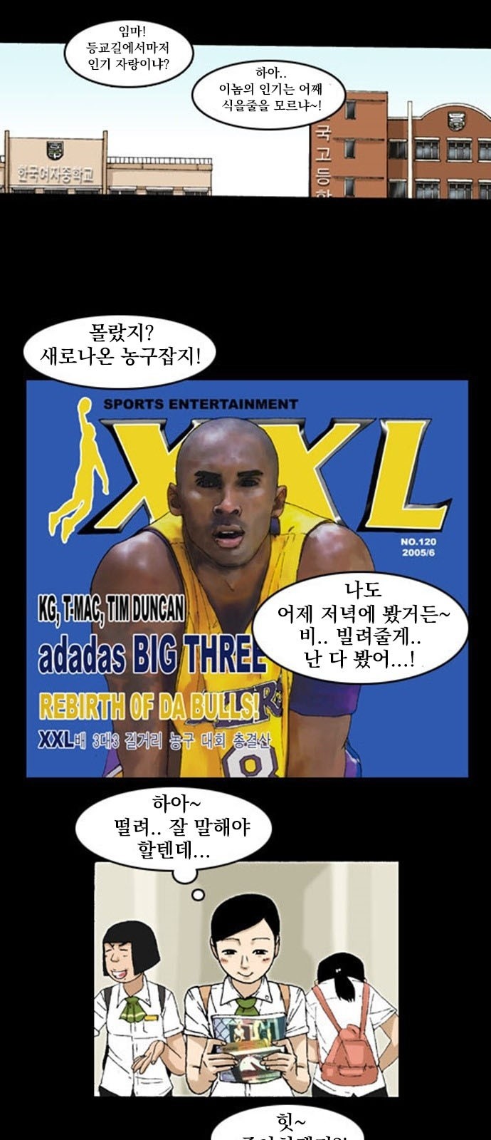 8 페이지