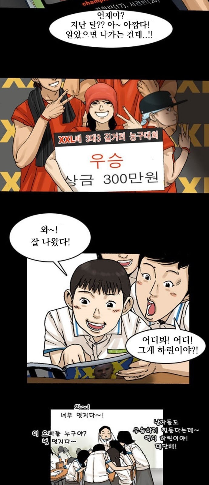 12 페이지
