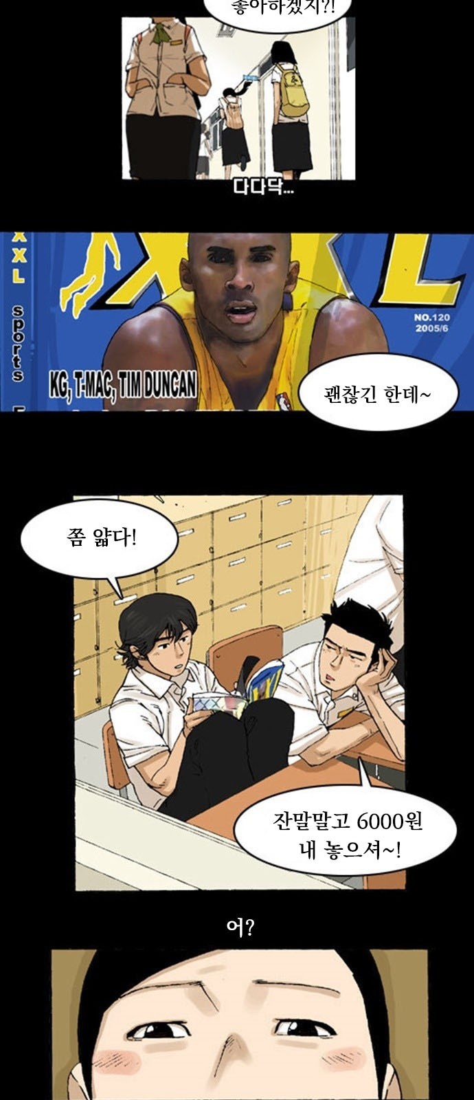 9 페이지