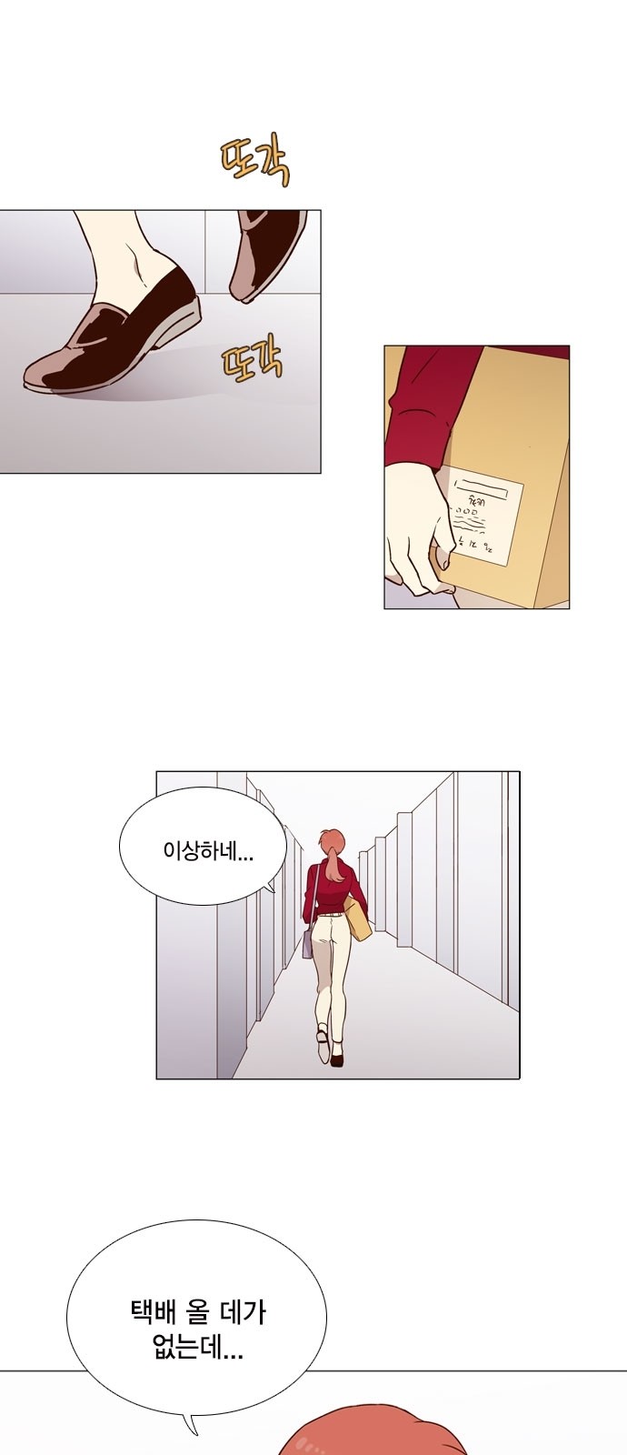 14 페이지