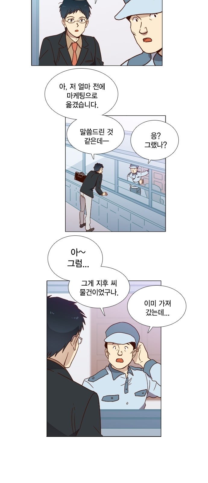9 페이지