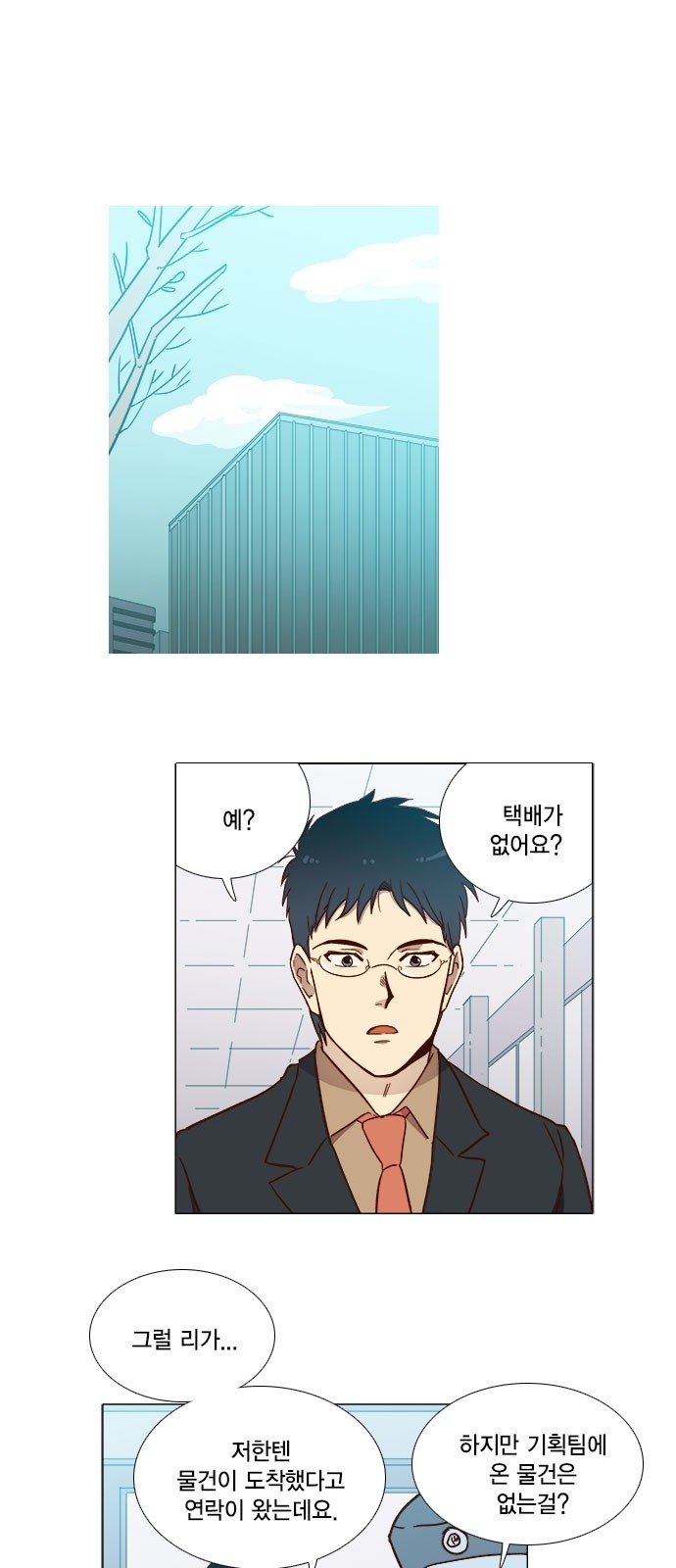 8 페이지