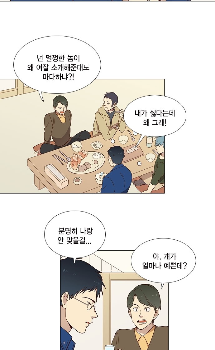 4 페이지