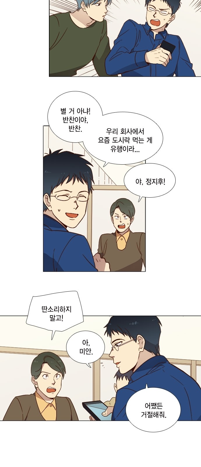 6 페이지