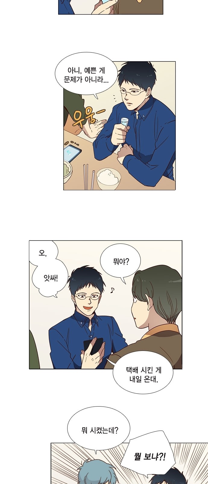 5 페이지