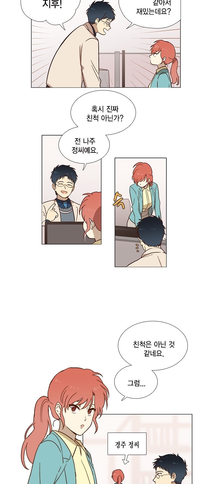 14 페이지