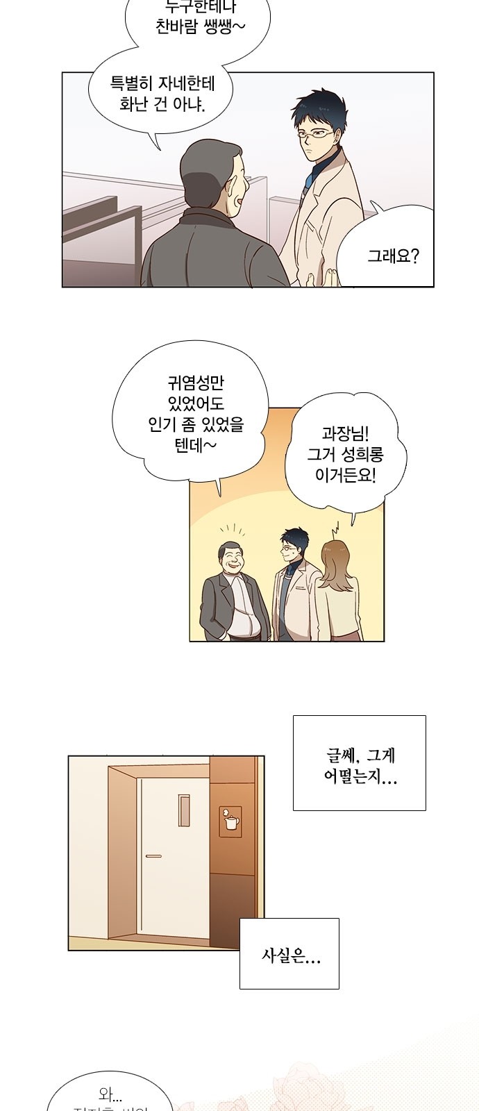 16 페이지