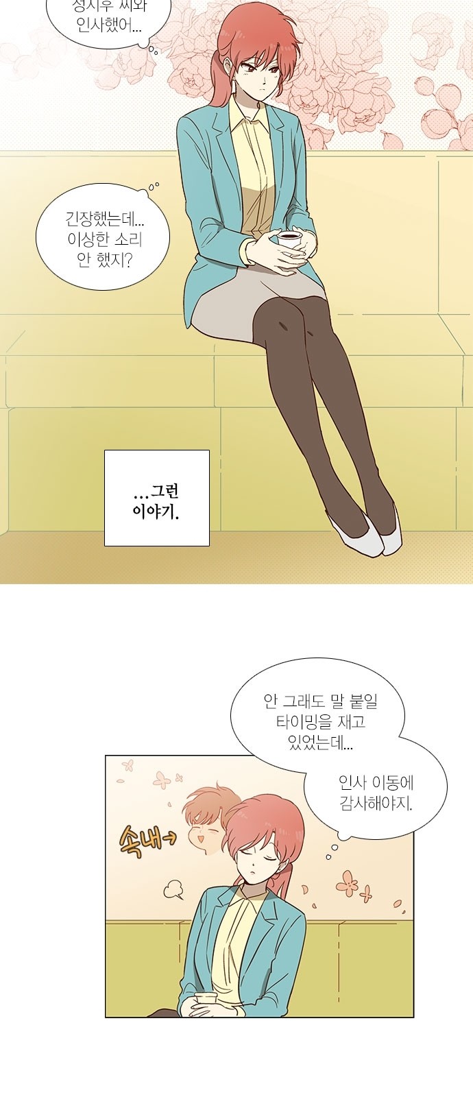 17 페이지