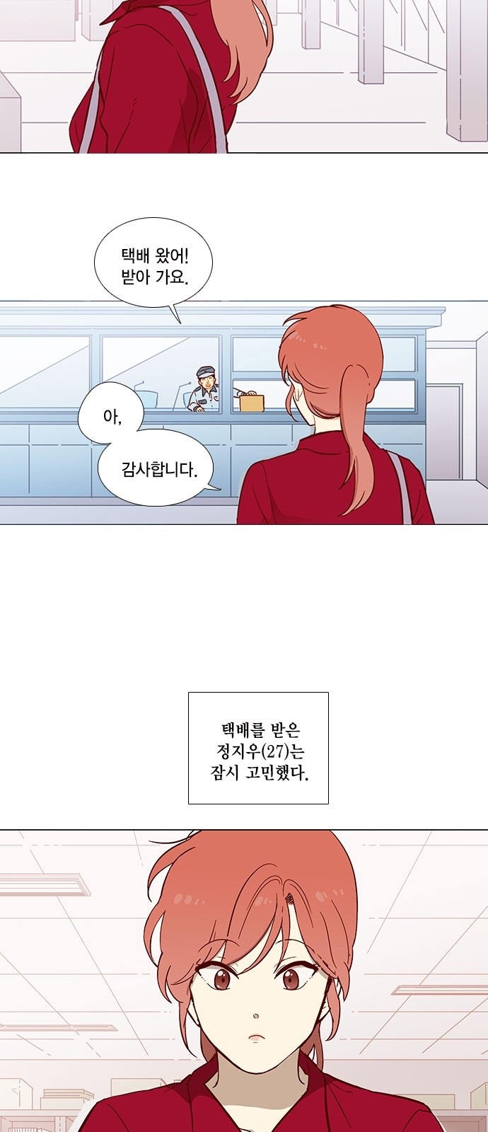 4 페이지