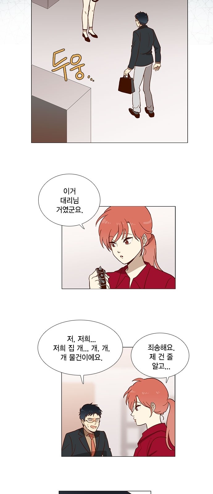 20 페이지