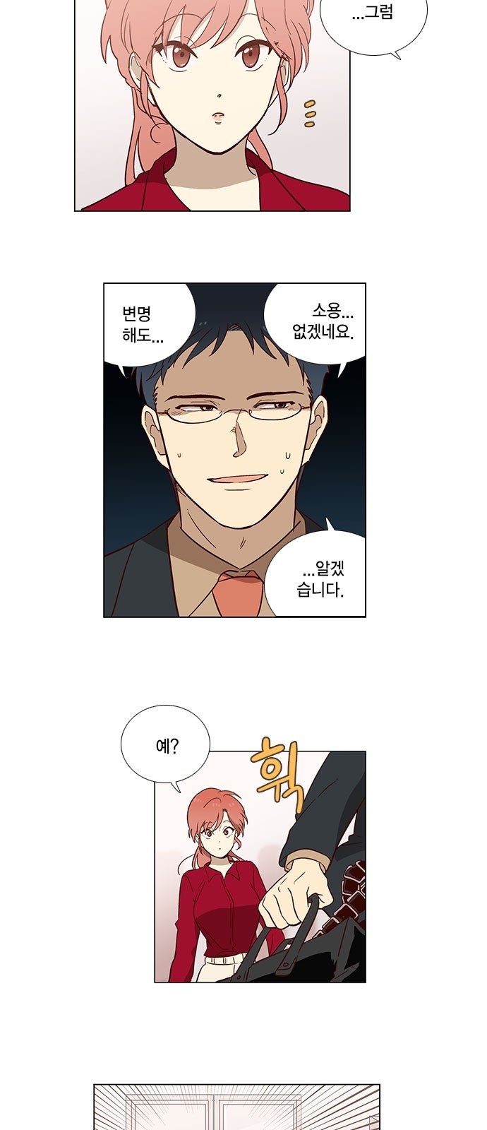 25 페이지
