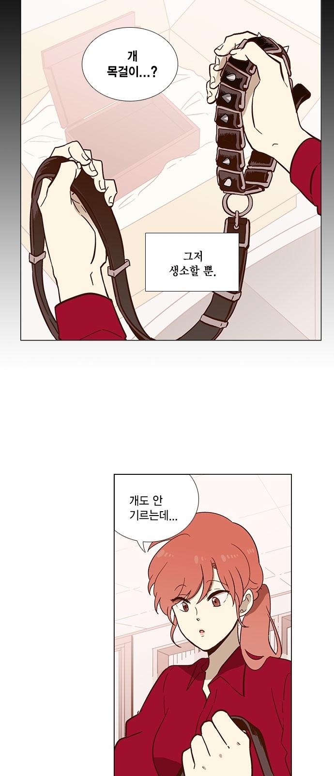 7 페이지