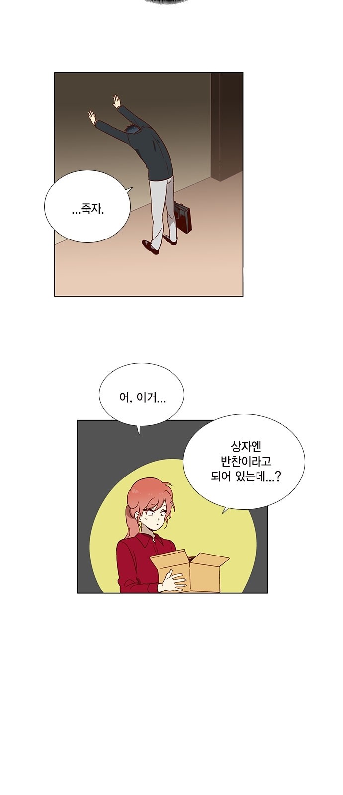 29 페이지