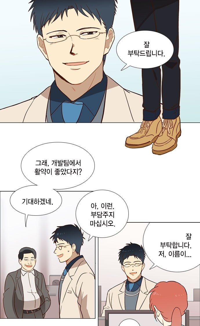 12 페이지
