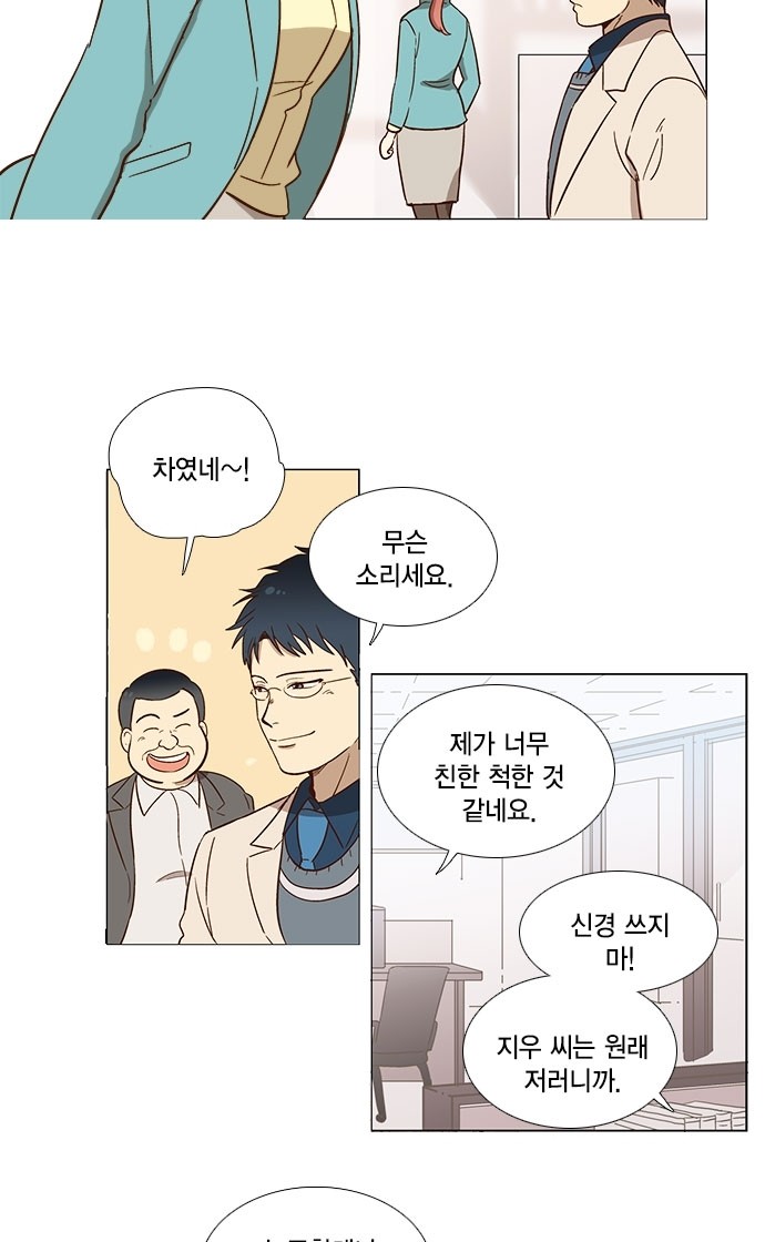 15 페이지