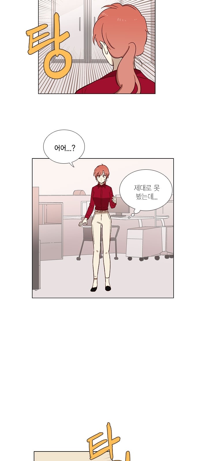 26 페이지