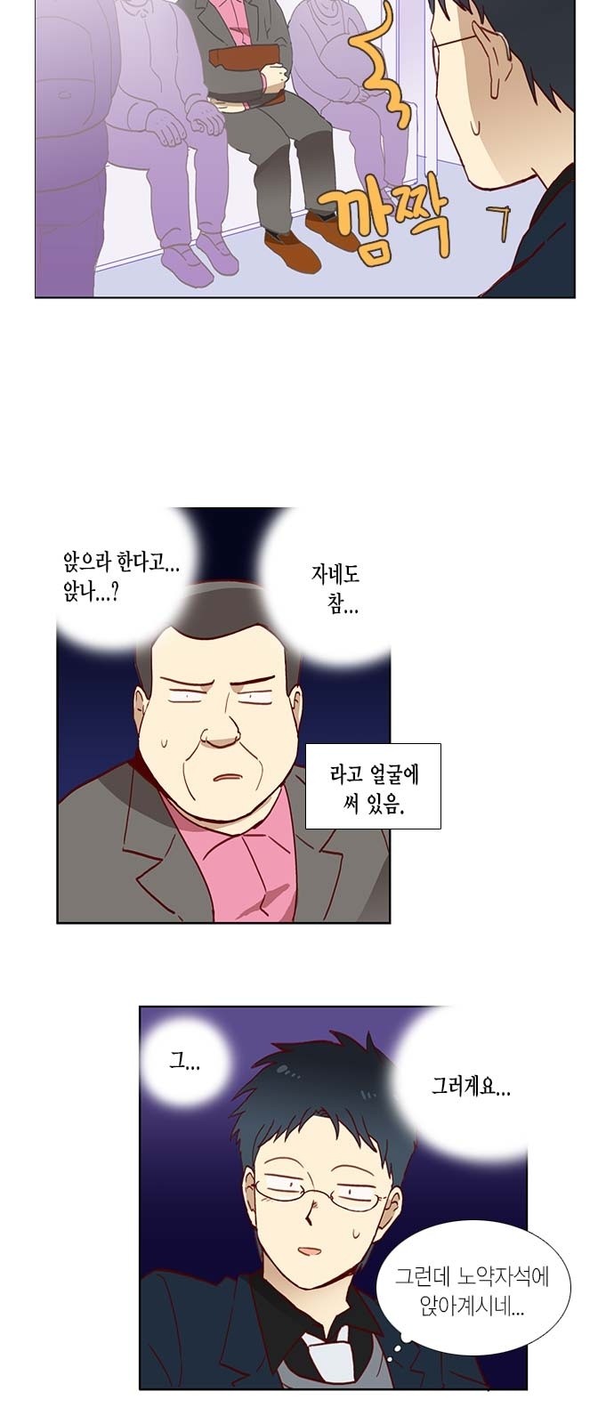 26 페이지