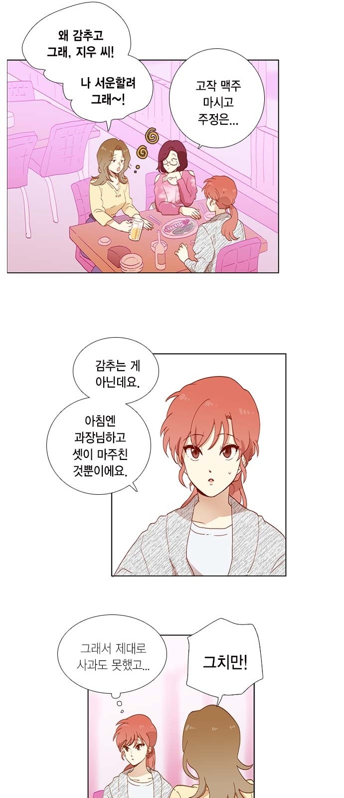 35 페이지