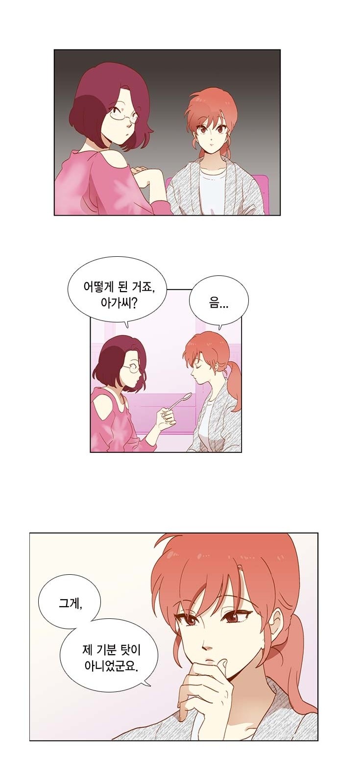 37 페이지