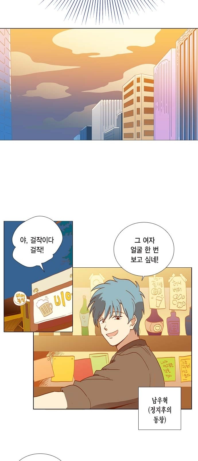31 페이지