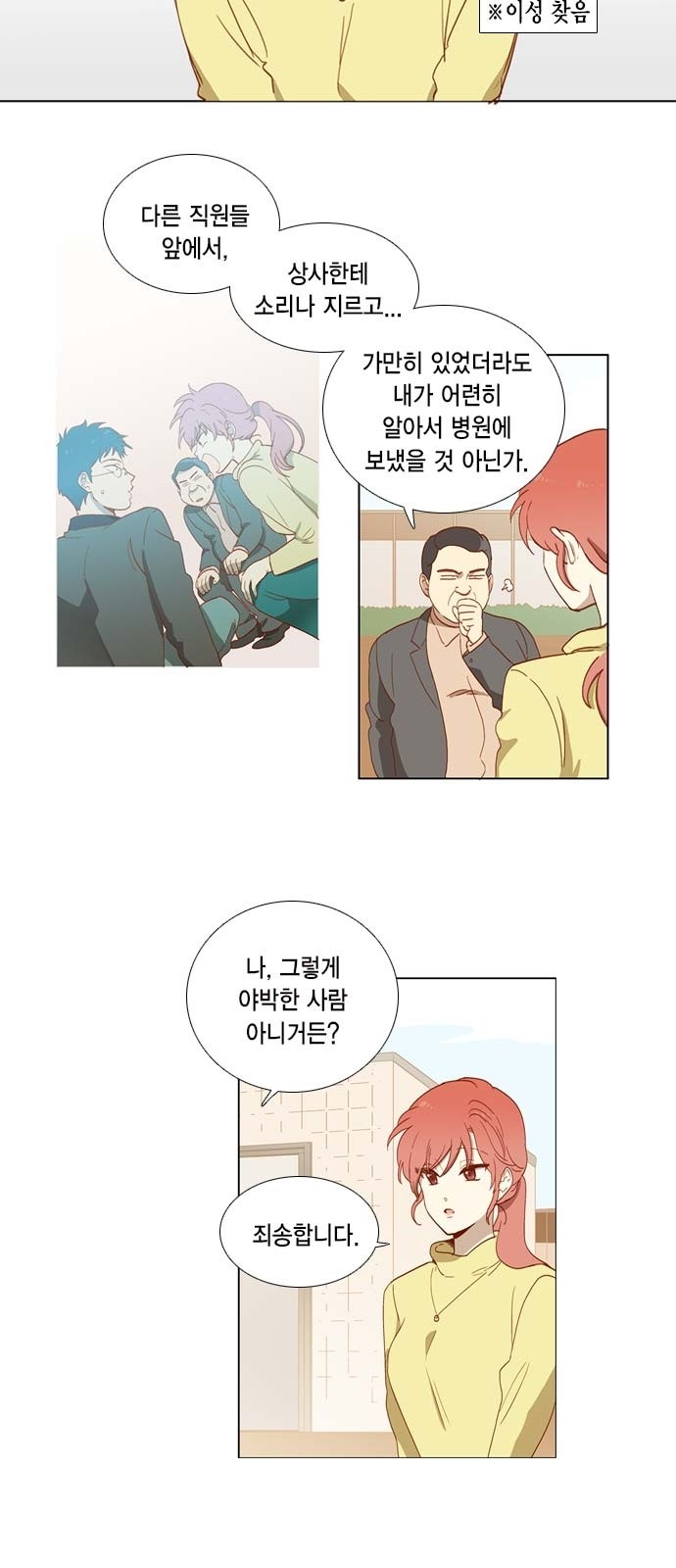 2 페이지
