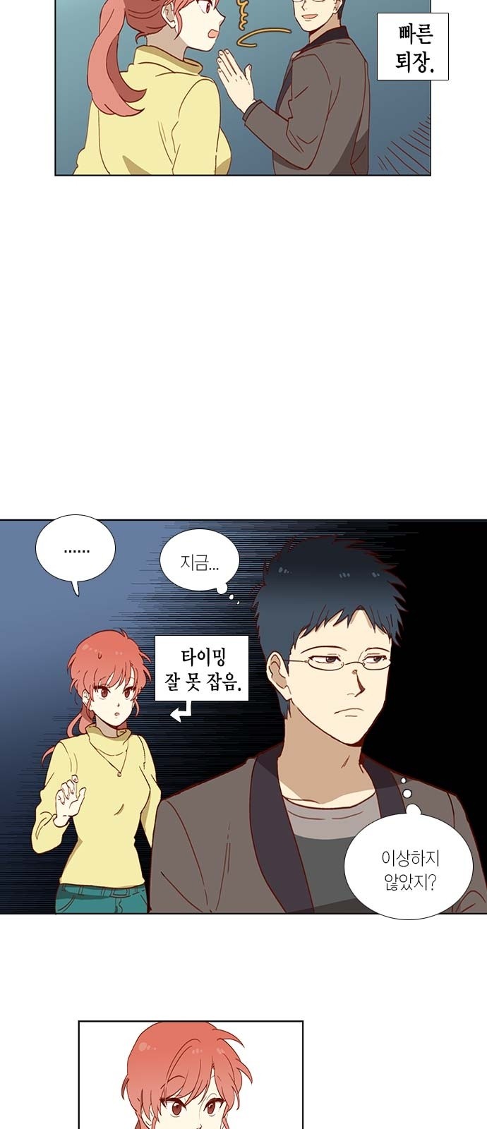14 페이지