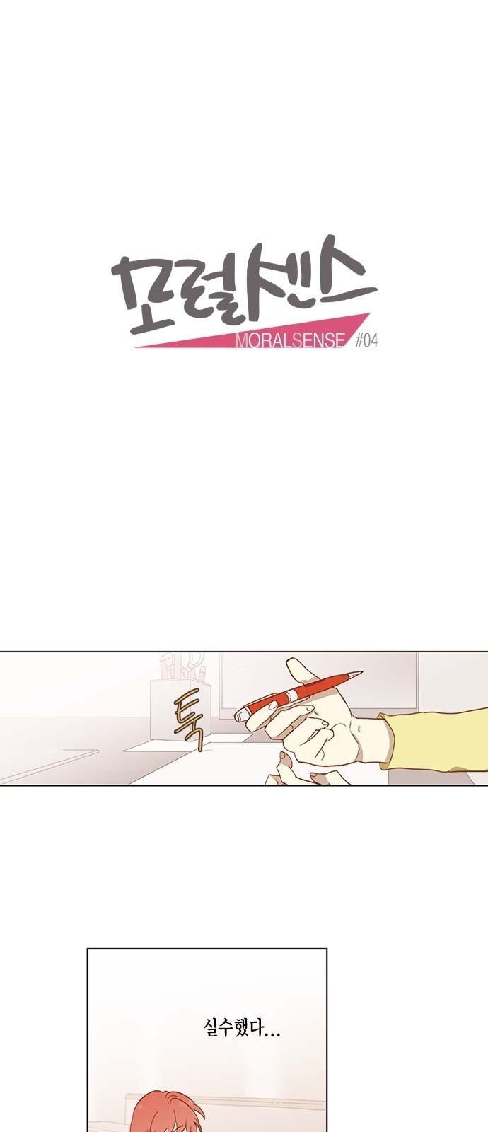 4 페이지