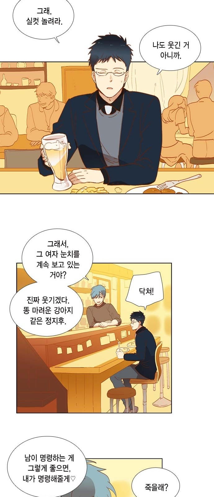 32 페이지