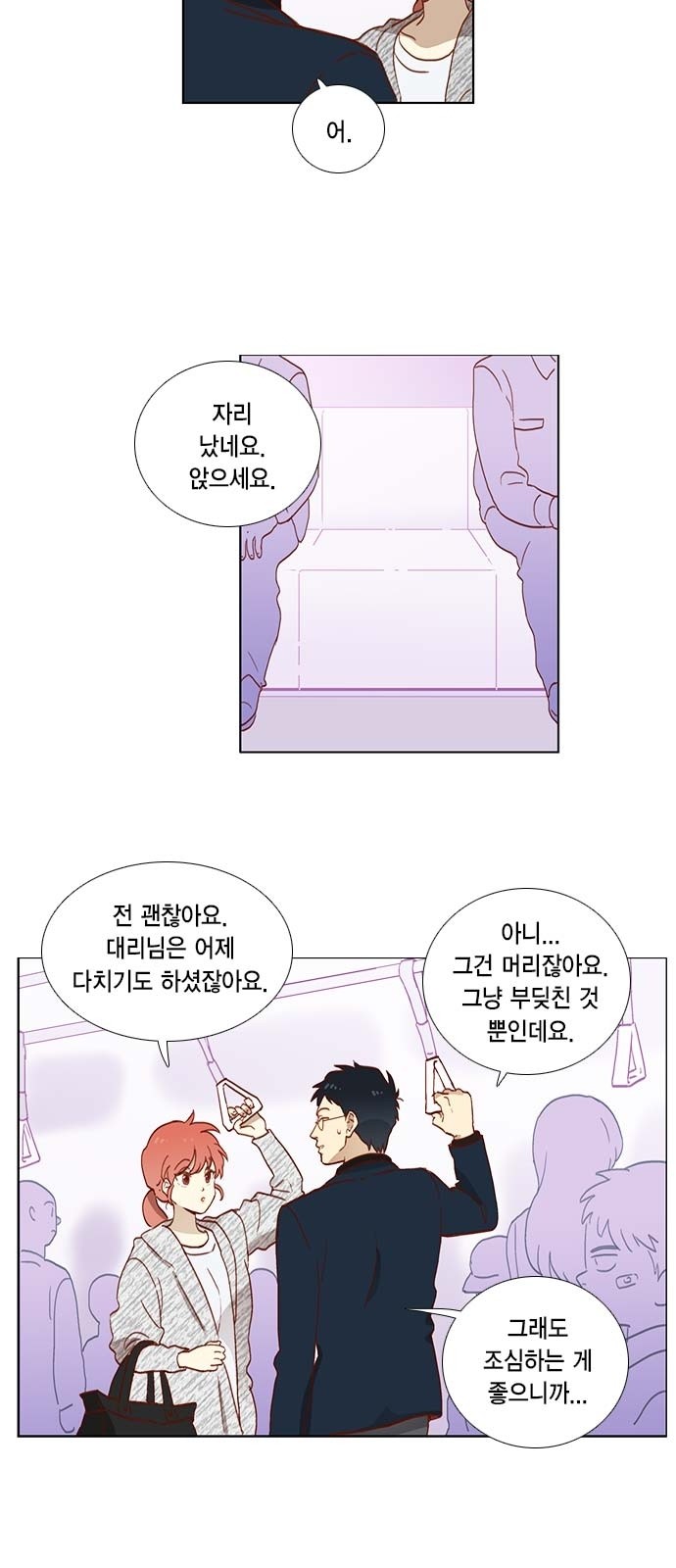 23 페이지