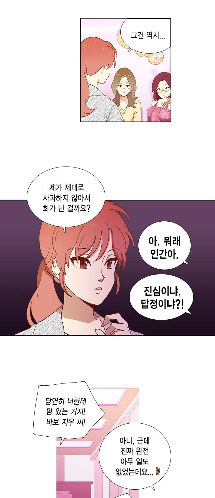 38 페이지