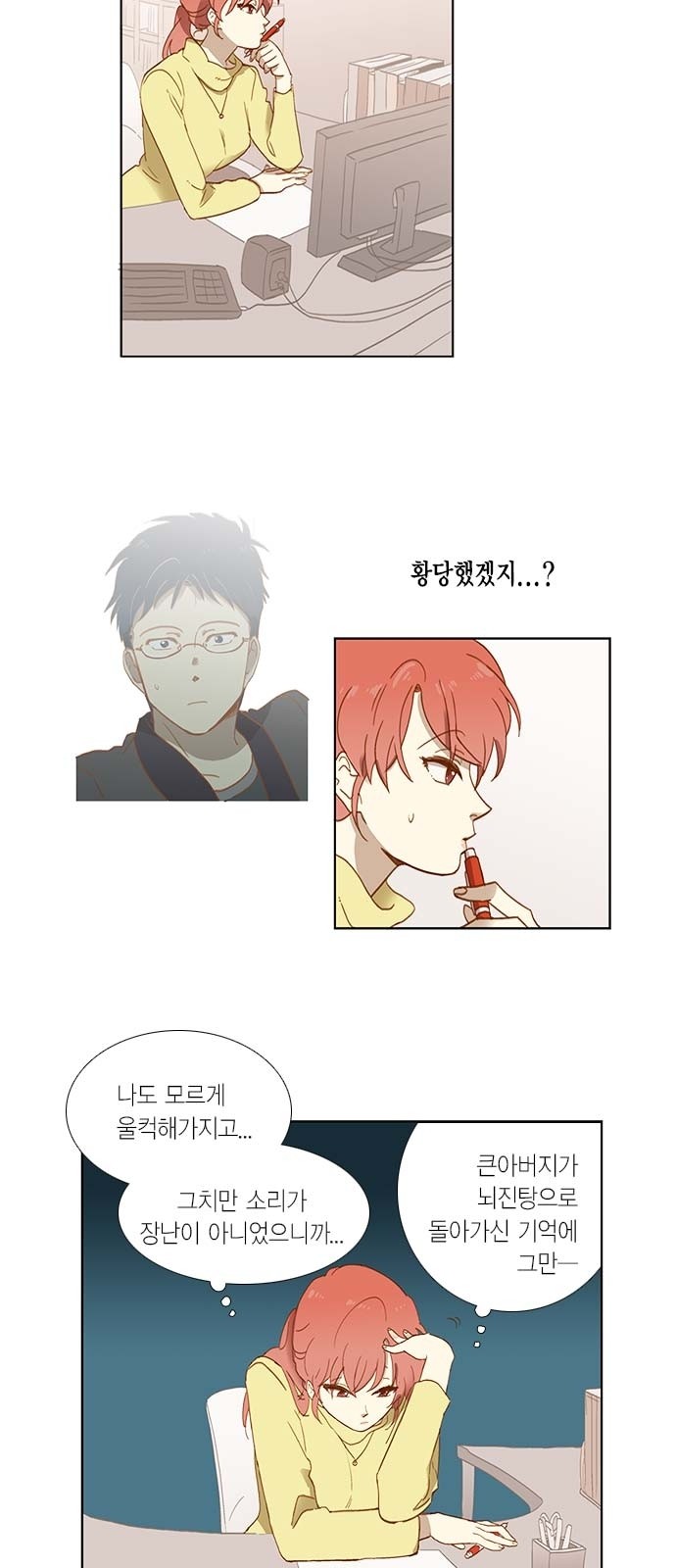 5 페이지