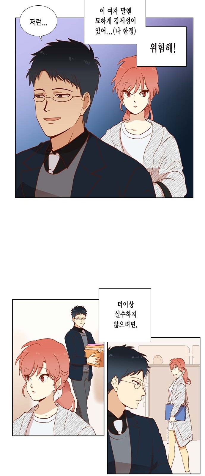 29 페이지