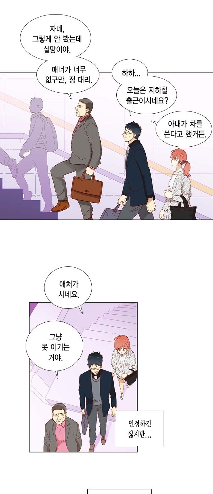 28 페이지
