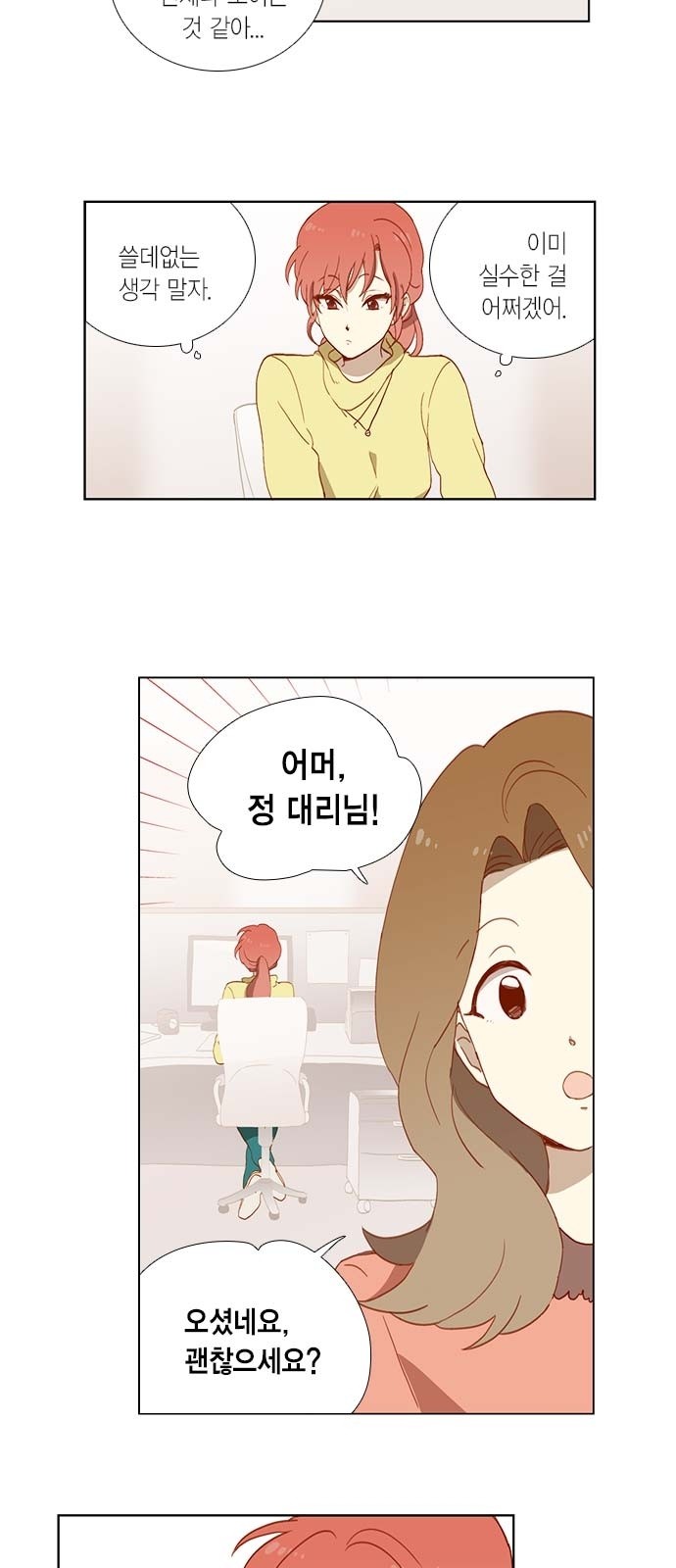 7 페이지