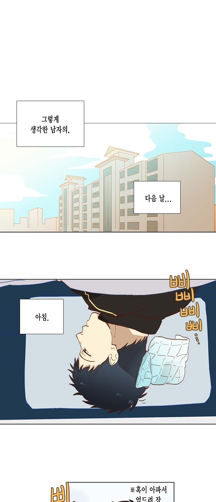 16 페이지