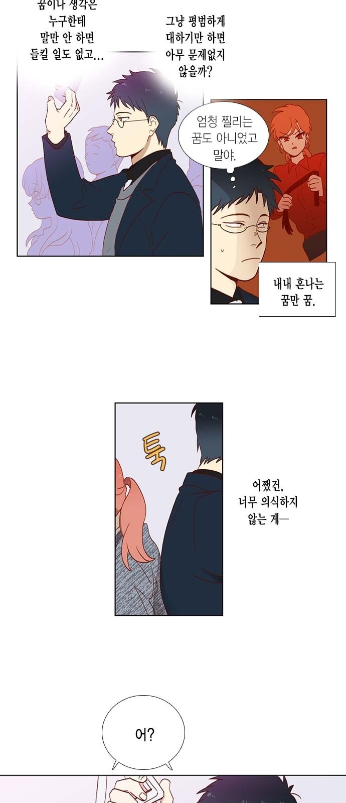 19 페이지