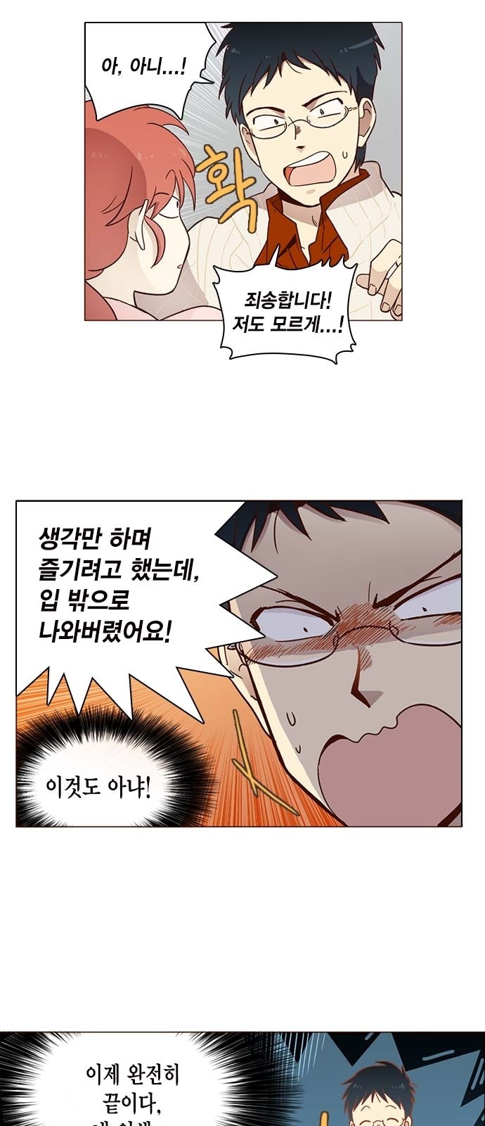 4 페이지
