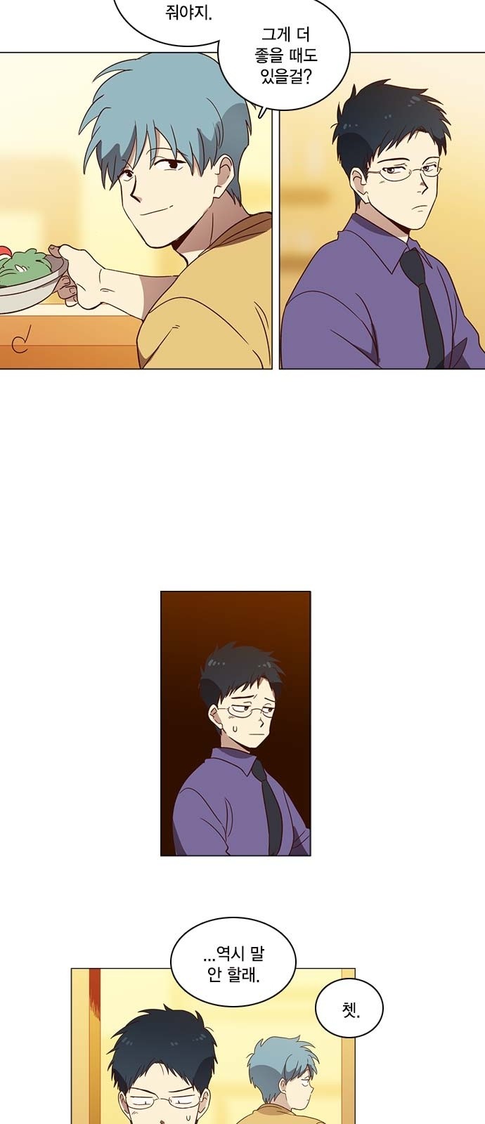 28 페이지