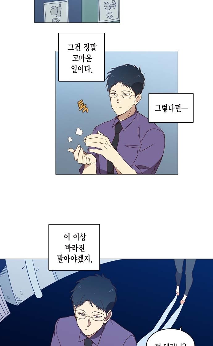30 페이지