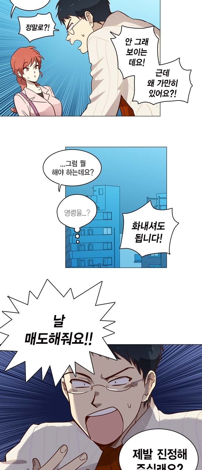 7 페이지