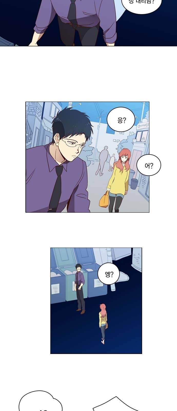 31 페이지