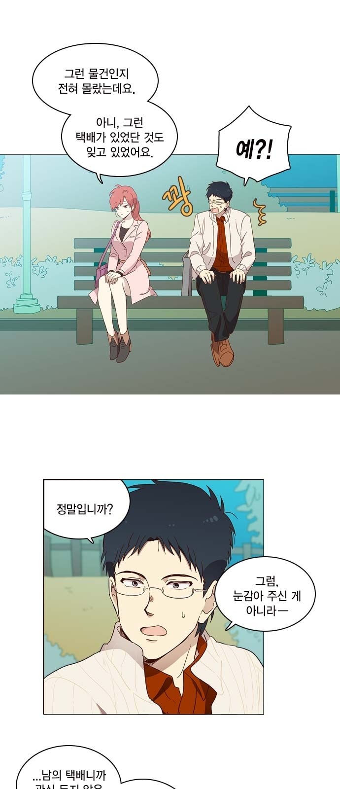 10 페이지
