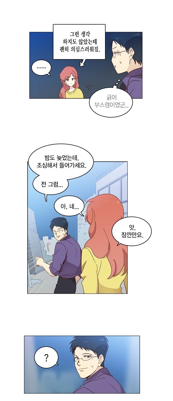 34 페이지