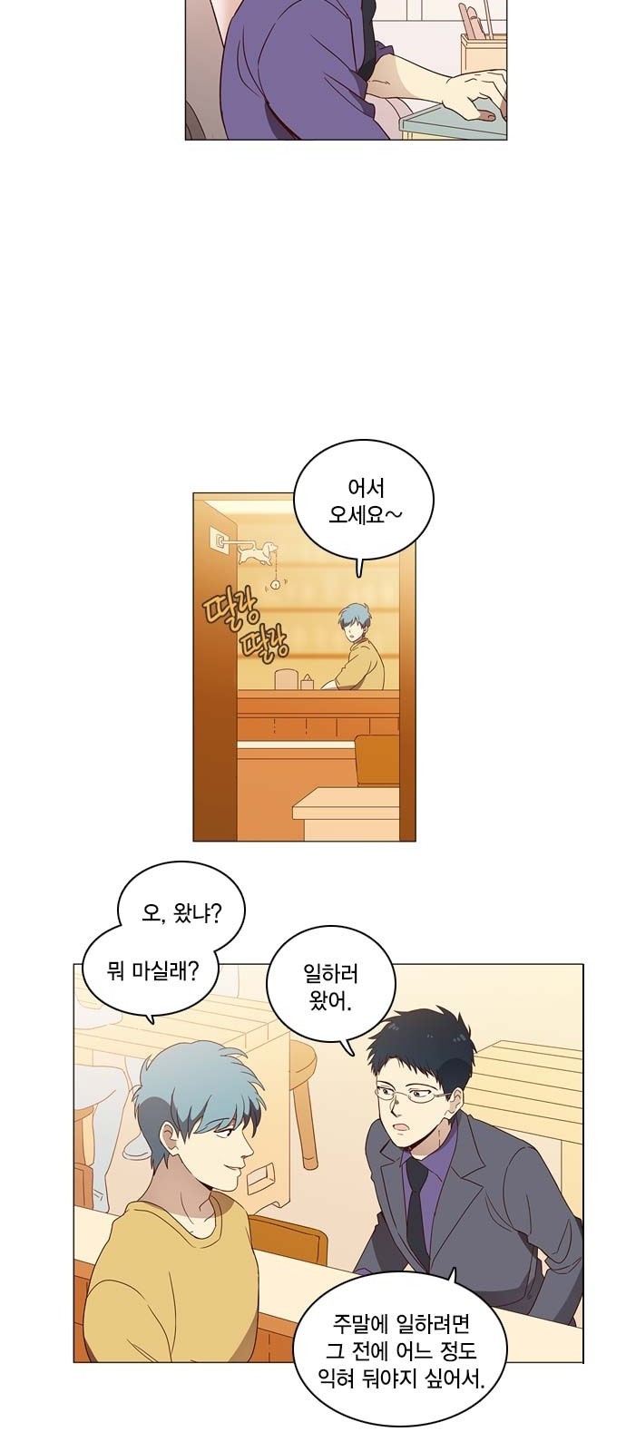 23 페이지