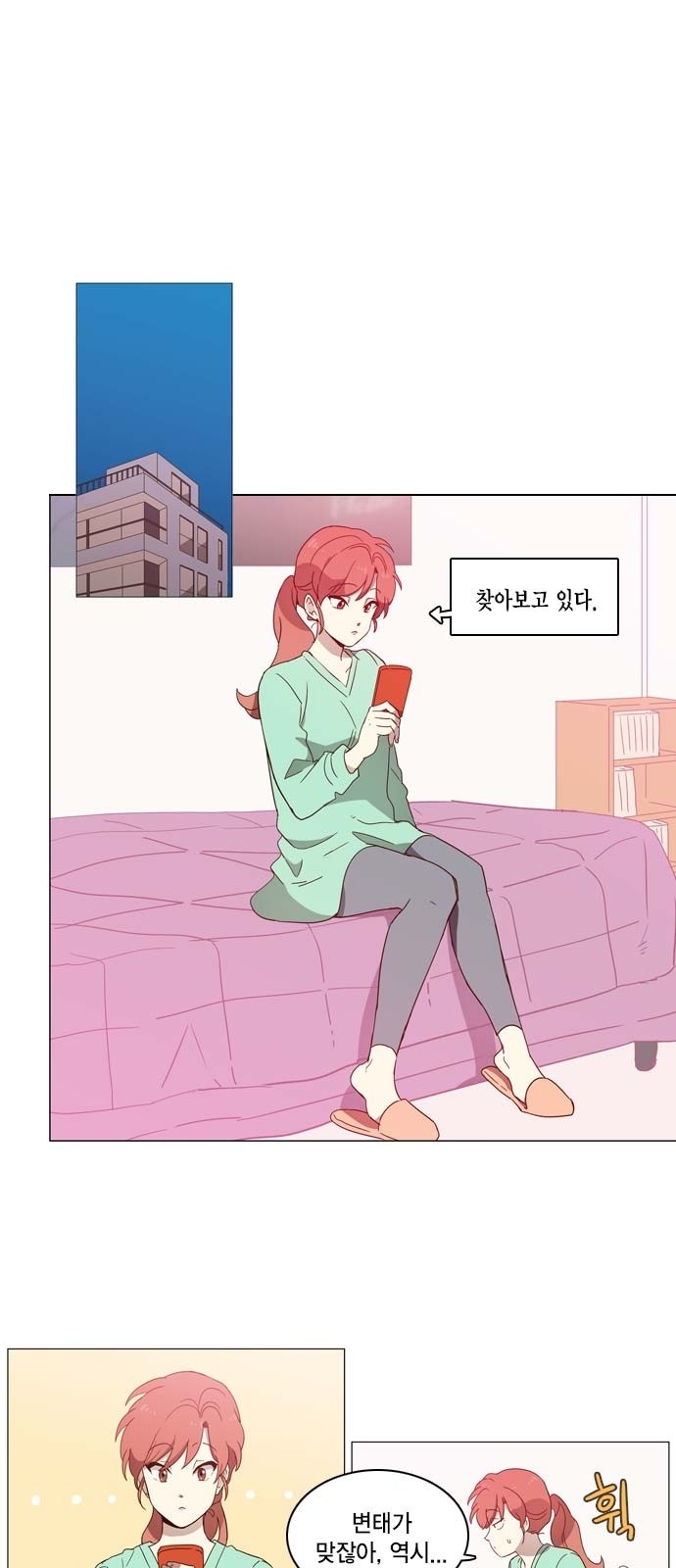 16 페이지