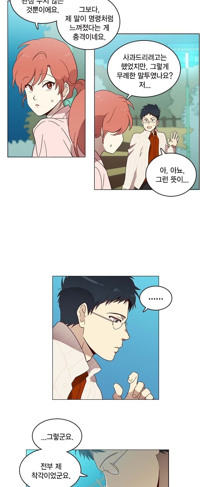 11 페이지