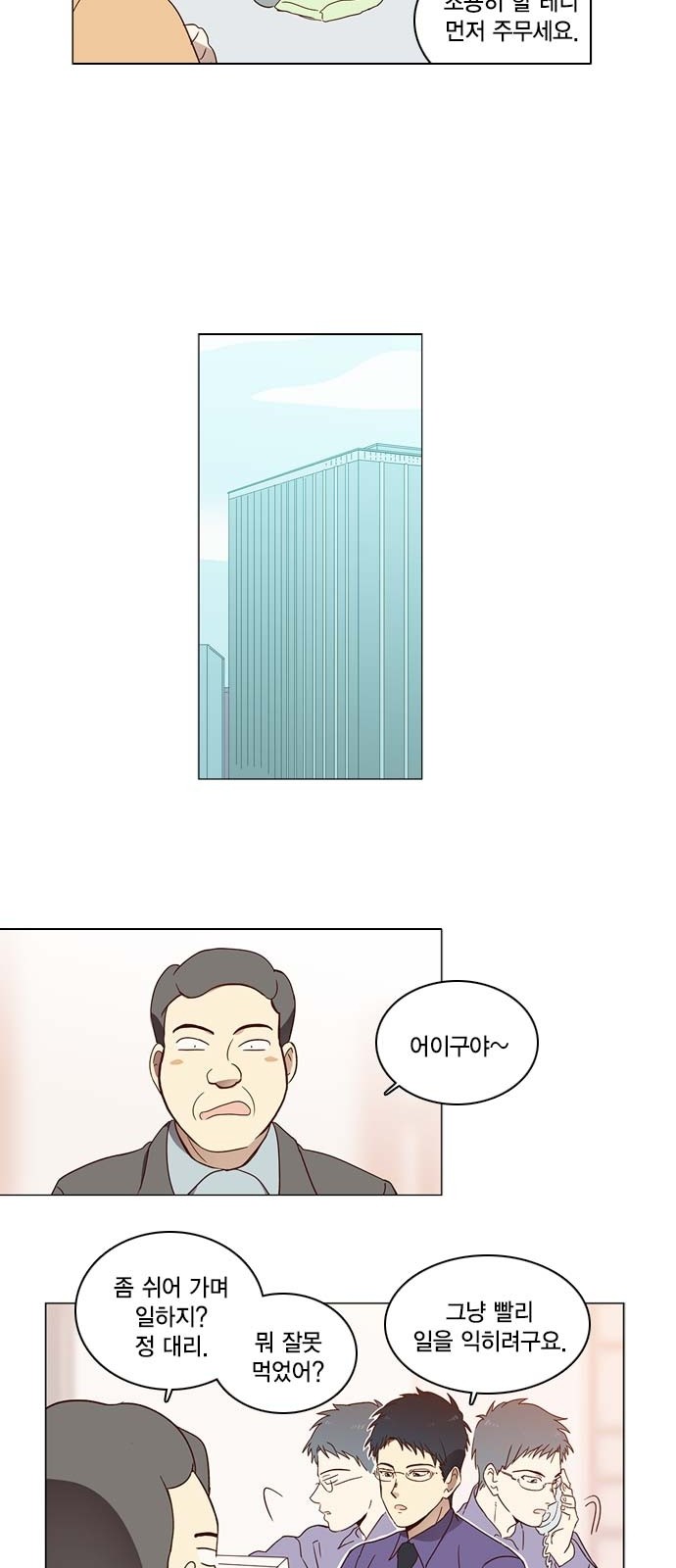 20 페이지
