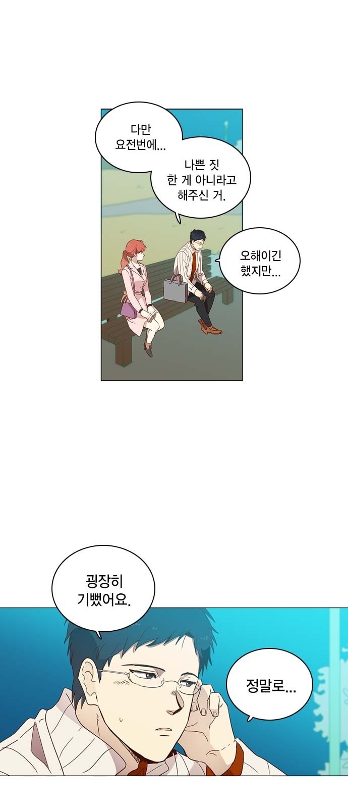 14 페이지
