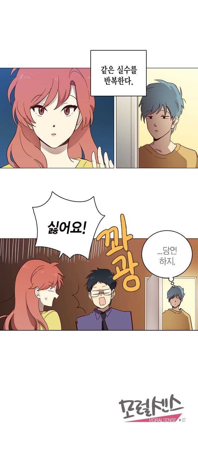 41 페이지